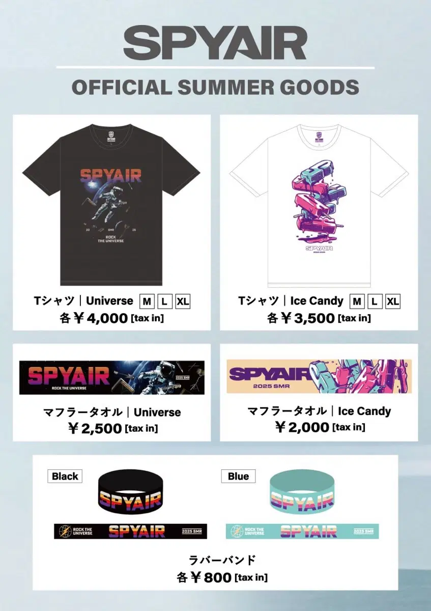 SPYAIR/스파이에어 JLT 2019 피규어 키링 일괄 | 브랜드 중고거래